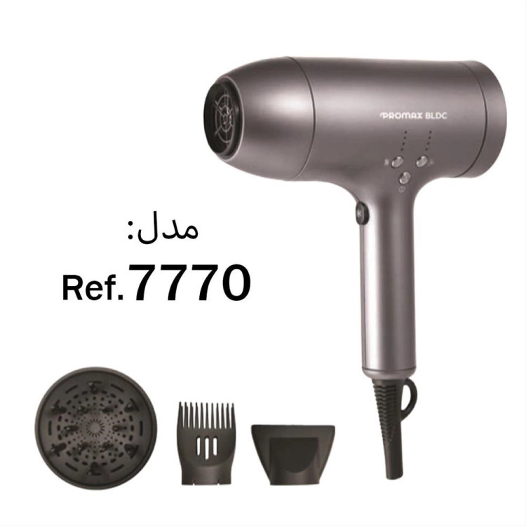 سشوار فوق حرفه ای براش لس پرومکس مدل 7770 اورجینال با ضمانت اصالت کالا