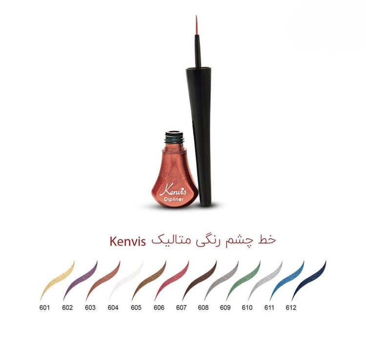 خط چشم رنگی متالیک کنویس اورجینال با ضمانت اصالت کالا