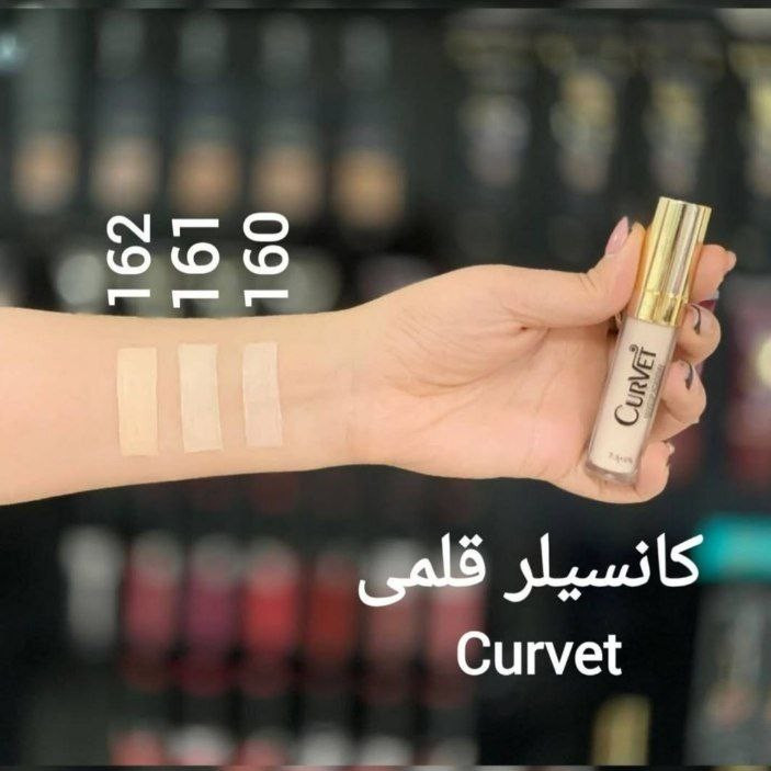 کانسیلر قلمی کوروت