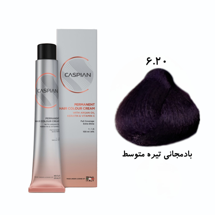 رنگ مو کاسپین 6.20=بادمجانی تیره متوسط